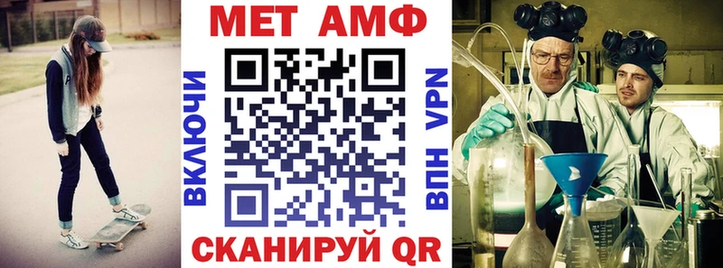АМФЕТАМИН Premium  Новосокольники 