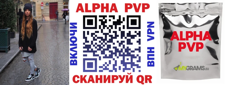 A PVP Соль  что такое   Новосокольники 