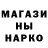 Кетамин VHQ ivar lodbrok