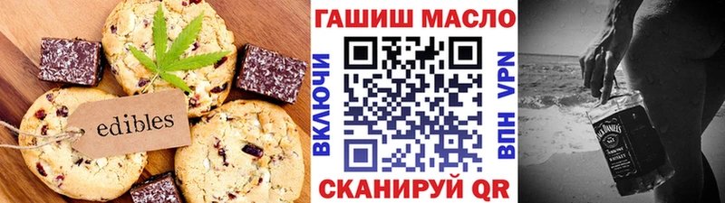 Cannafood конопля  Новосокольники 