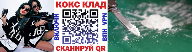 купить   Новосокольники  COCAIN 98% 