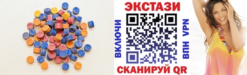 ЭКСТАЗИ диски  купить  цена  нарко площадка Telegram  Новосокольники 