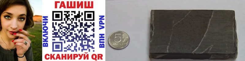 ГАШИШ Ice-O-Lator  Новосокольники 