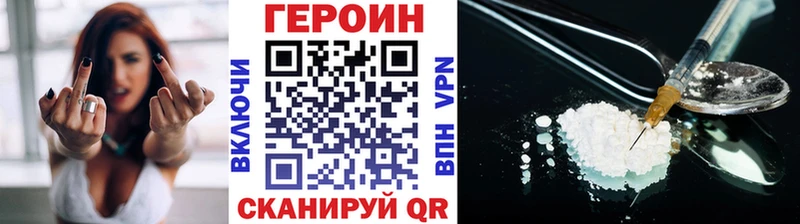 закладка  Новосокольники  ГЕРОИН афганец 
