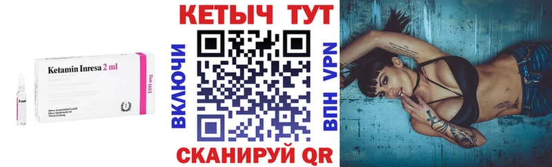 КЕТАМИН ketamine  KRAKEN tor  Новосокольники 