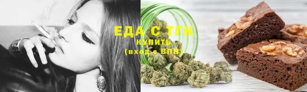 метамфетамин Струнино