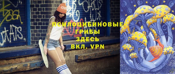 MDMA Верхнеуральск