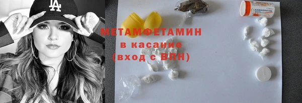 MDMA Верхнеуральск