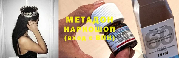 кокаин VHQ Верхний Тагил