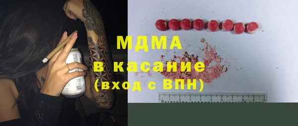 MDMA Верхнеуральск