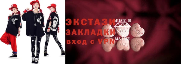 метамфетамин Струнино
