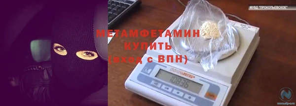 кокаин VHQ Верхний Тагил