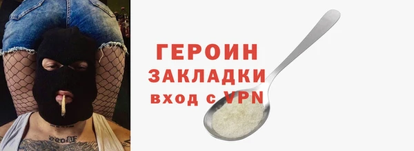 трава Бугульма