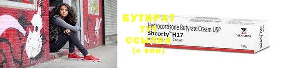 MDMA Верхнеуральск