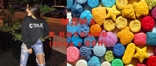 MDMA Верхнеуральск