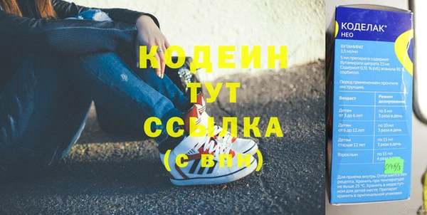кристаллы Ступино
