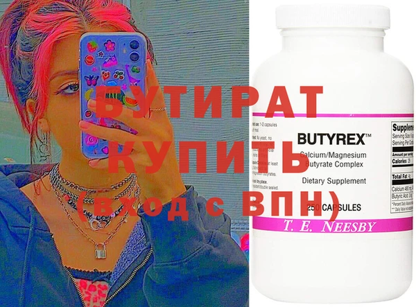 MDMA Верхнеуральск