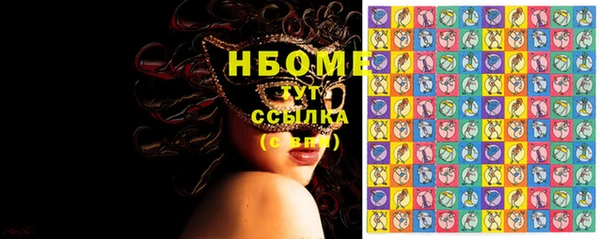 MDMA Верхнеуральск