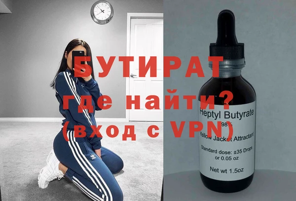 гидра Бородино
