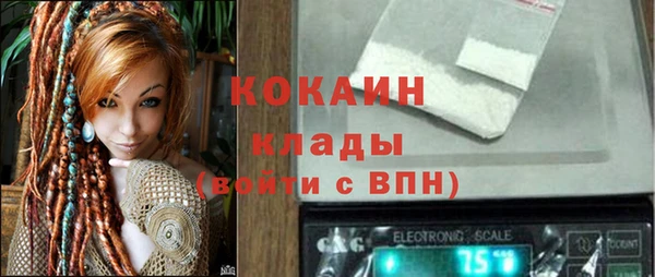 кокаин VHQ Верхний Тагил