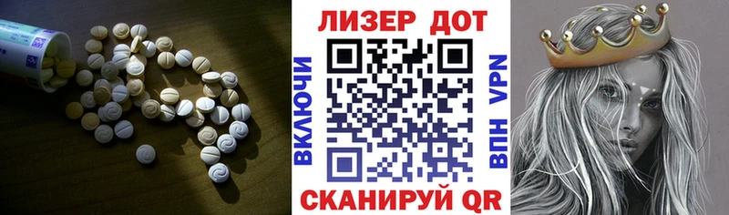 купить   Новосокольники  Лсд 25 экстази ecstasy 