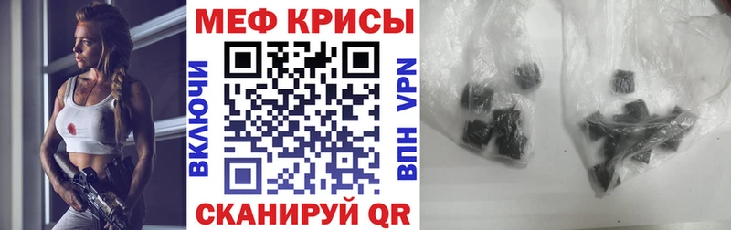 omg как зайти Новосокольники Мефедрон 4 MMC