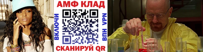 МЕТАМФЕТАМИН Methamphetamine  дарнет шоп  OMG как зайти  Новосокольники 