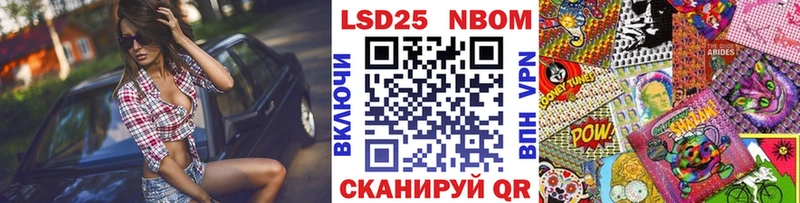МЕГА маркетплейс  Новосокольники  Марки 25I-NBOMe 1,5мг 