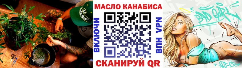 Дистиллят ТГК гашишное масло  купить наркотик  Новосокольники 
